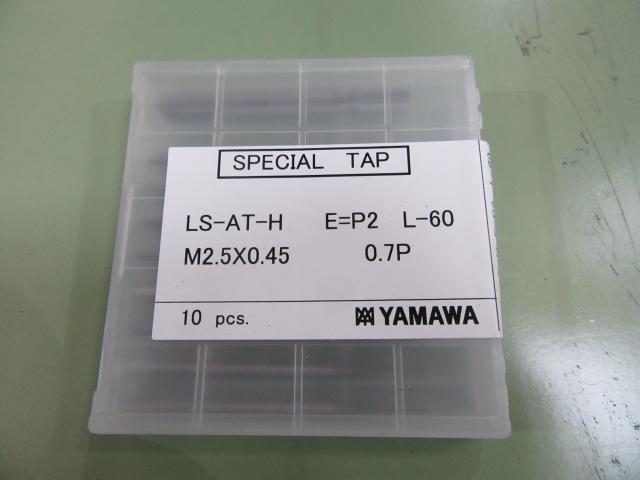 ヤマワ M2.5X0.45(0.7P) タップ