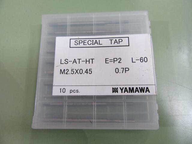 ヤマワ M2.5X0.45(0.7P) タップ