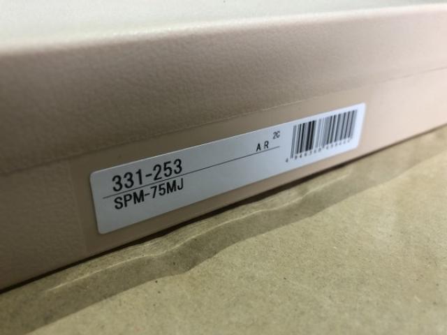 ミツトヨ SPM-75MJ(331-253) デジタルスプラインマイクロメーター