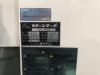 スイデン SSV-203A スイーンターボ