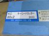 栄工舎 KC80X2(SKH51) キーシートカッター