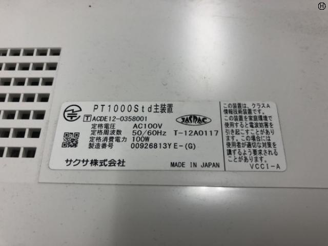 サクサ 主装置+電話機4台 主装置+電話機4台