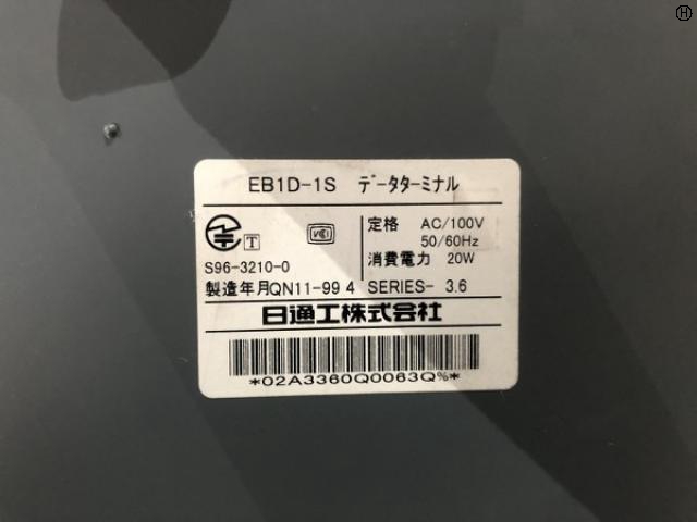 日通工 EB1D-1S データターミナル