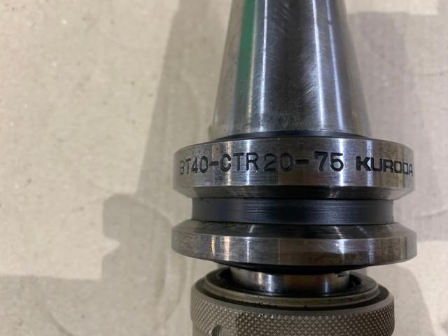 黒田精工 KKS BT40-CTR20-75 BT40ツーリング