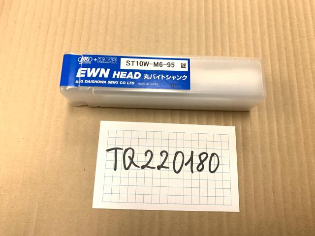 BIG KAISER ST10W-M6-95 丸バイトシャンク