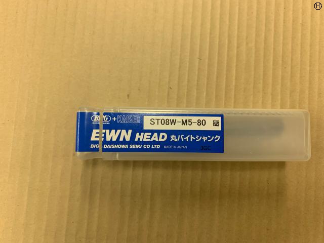 BIG KAISER ST08W-M5-80 丸バイトシャンク