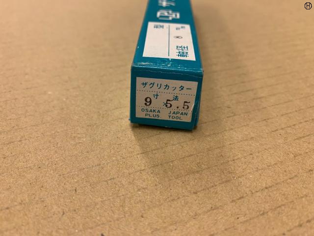 プラス工具製作所 HSSシリーズ 9x5.5 ザグリカッター
