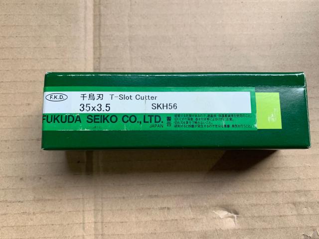 フクダ精工 FKD SKH56 シリーズ 35x3.5 Tスロットカッター