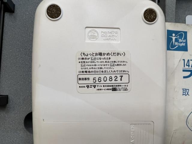 タニタ [ファインミニ]DC7.5V デジタル秤