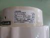 東芝ライテック HE-2512-200HWA 灯用バラスト