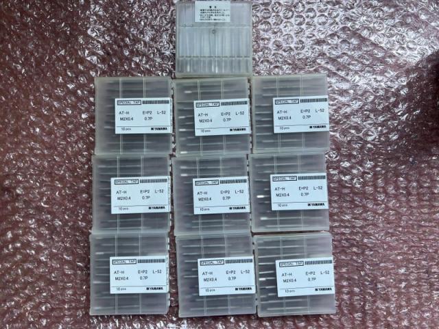 ヤマワ AT-H P2(1セット100個) スパイラルタップ