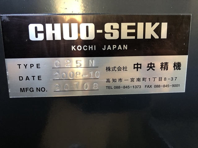 中央精機 C25N NC門型プラノミラー