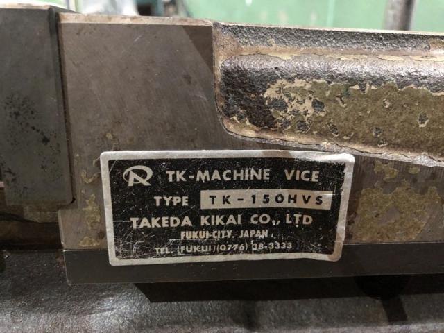 武田機械 TK-150HVS 油圧バイス