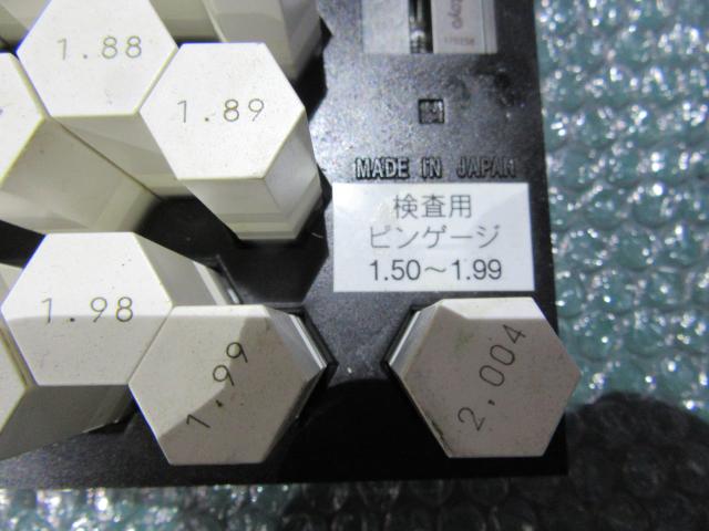 ミツトヨ 51個(1.50～1.99) ピンゲージセット