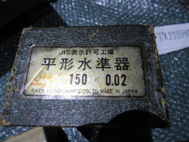 理研計器 150x0.02mm 精密平形水準器