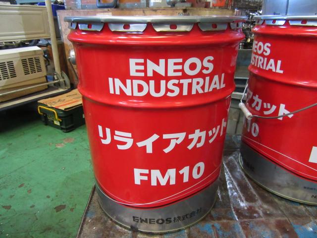 ENEOS FM10(20L) リライアカット