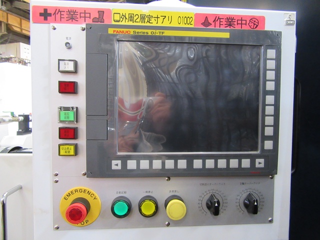 丸栄機械製作所 NIG-300 NC内面・複合研削盤