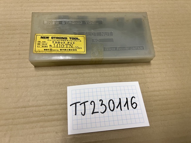 ニューストロング 1410TN(10個) Tスロットナット