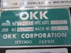 OKK VP9000 立マシニング(BT40)