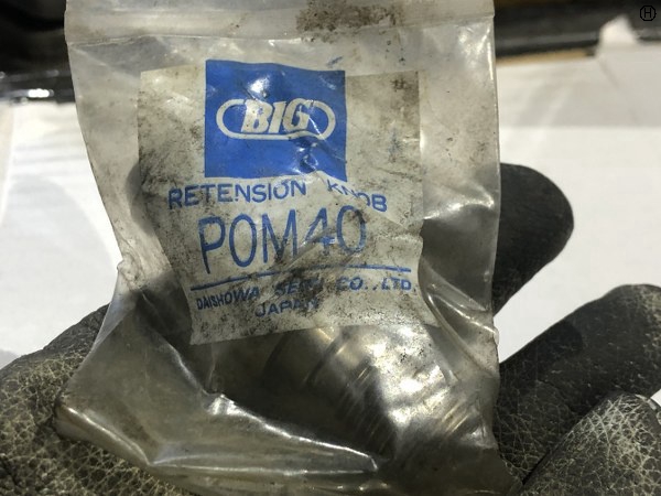 大昭和精機 BIG 1セット3個(POM40) プルスタッドボルト