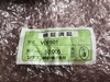 シチズンマシナリー VDF501 5D005 M ツールホルダー
