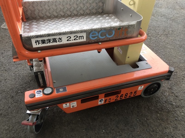 JLGインダストリーズジャパン エコリフト 高所作業車