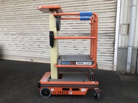 高所作業車の全国中古販売一覧 | 中古機械情報百貨店