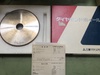 三菱マテリアル SD1500-100YV30 390143 ダイヤモンドホイール