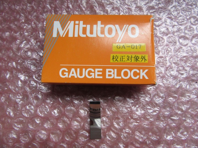 ミツトヨ 1.12mm ブロックゲージ