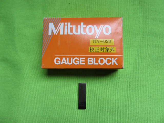 ミツトヨ 1.7mm ブロックゲージ