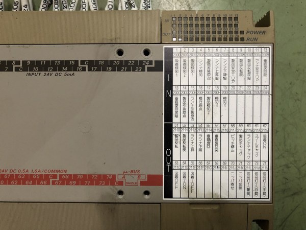 横河電機 TR OUT P2ET6-48J パワーサプライ