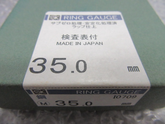 新潟精機 SK 35.0mm リングゲージ