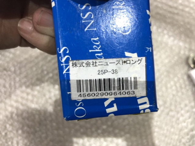 ニューストロング 25P-38 クランプ