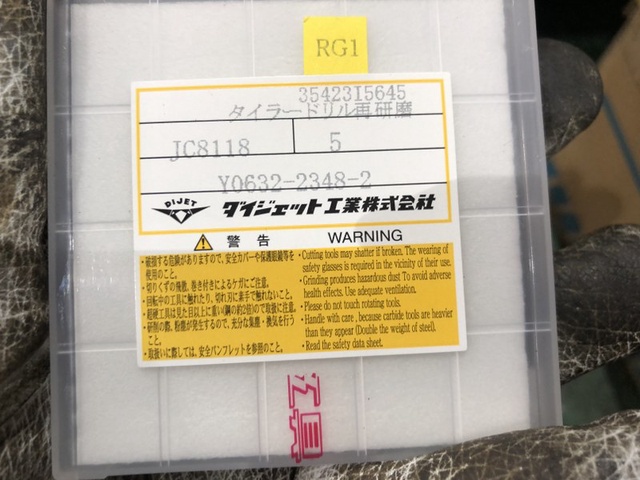 ダイジェット工業 Y0632-2348-2 タイラードリル再研磨1山