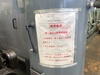 日立産機システム No.H46345 空気タンク