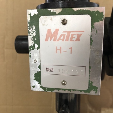 マテックス精工 MATEX H-1 H型シリーズ ハンドプレス