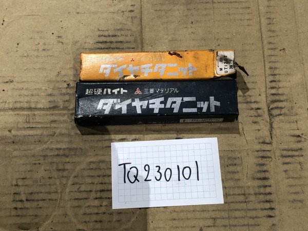 三菱マテリアル M20UTI20T(36-1)+P20ST120(34-2) ろう付け工具 バイト2本