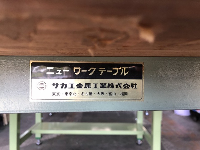 サカエ W900xD1800xH745(mm) 作業台(テーブル)