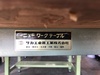 サカエ W900xD1800xH745(mm) 作業台(テーブル)