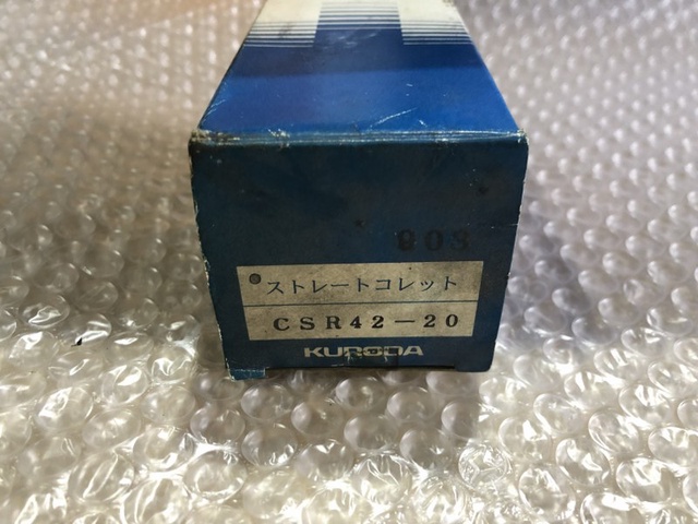 黒田精工 KKS CSR42-20 ストレートコレット