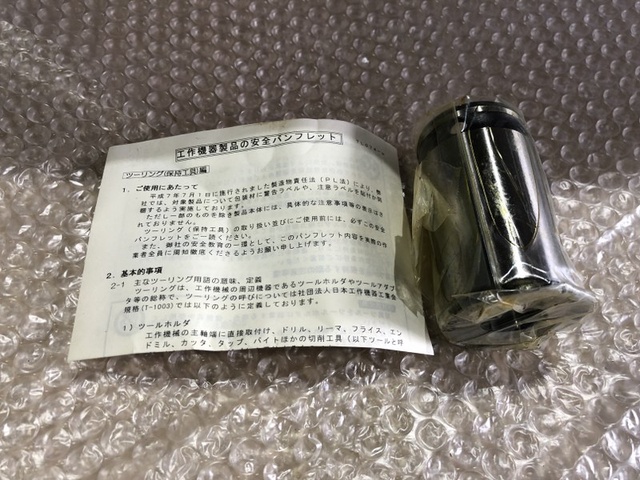 黒田精工 KKS CSR42-20 ストレートコレット