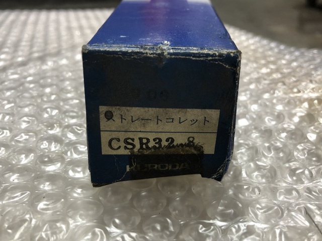 黒田精工 KKS CSR32-8 ストレートコレット