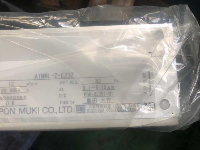 日本無機 ATMML-Z-E23Z(サイズ565x1165x85mm) エアーフィルター