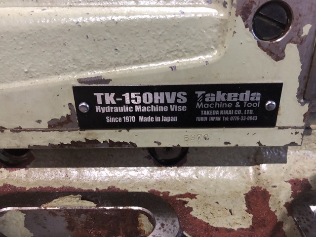 武田機械 TK-150HVS 油圧バイス