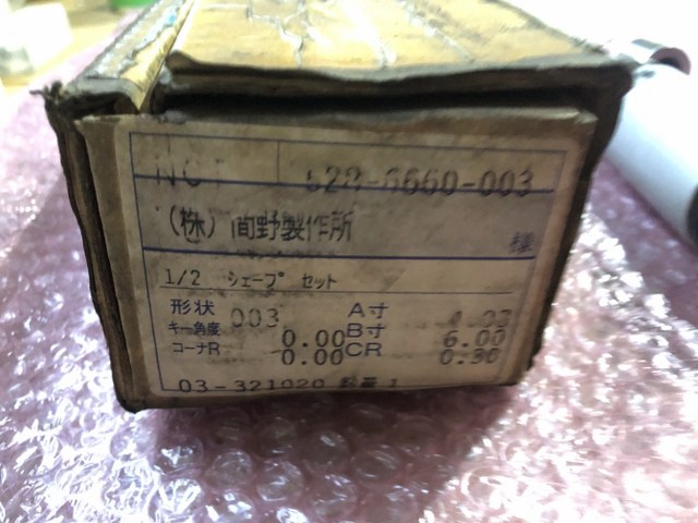 アマダ ダイ:4.33x6.30 / パンチ:4.03x6.00 タレパン金型