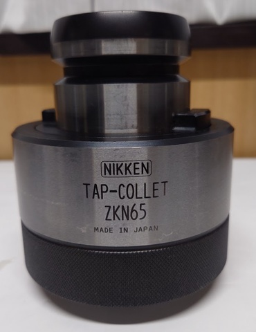 日研工作所 ZKN65-48 ZKNタップコレット