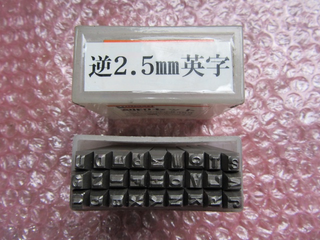 トラスコ中山 アルファベットA-Z(2.5mm) 刻印