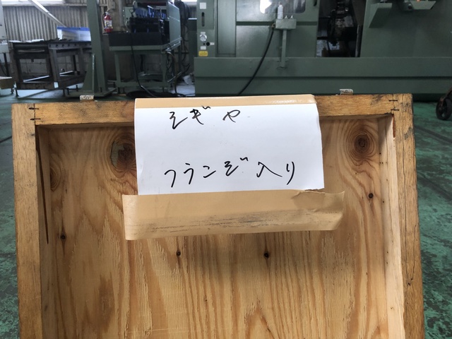 不明 シギヤの円筒研削盤(GP45)用 砥石フランジ