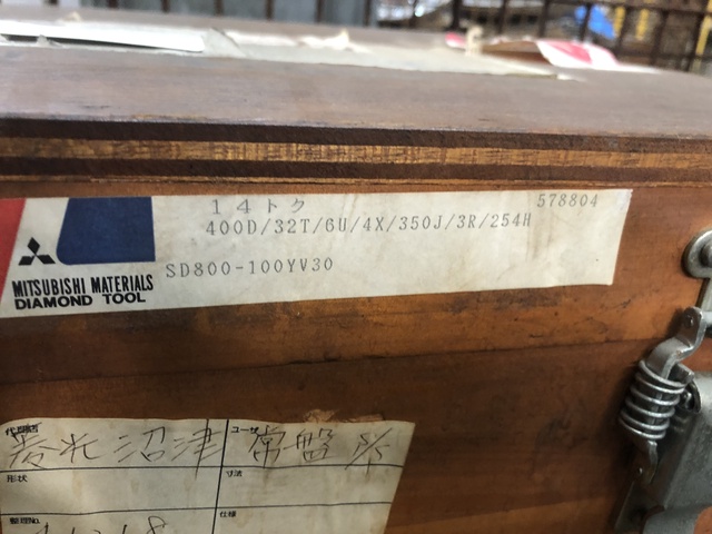 不明 [外径:305]FA-9 シギヤの円筒研削盤(GP45)用 砥石フランジ