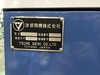 津根精機 TB4-262GN 260mmバンドソー